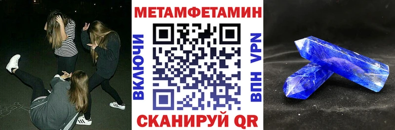 MEGA сайт  Льгов  АМФ Premium  купить  