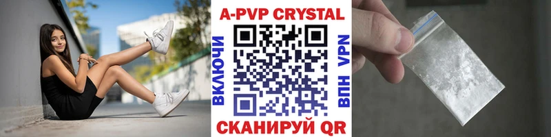 A-PVP VHQ  Льгов 