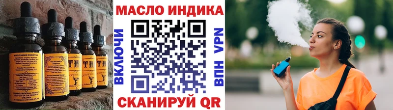 Canna-Cookies конопля  hydra ONION  Льгов 