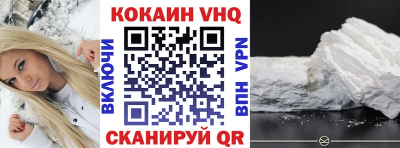 COCAIN Боливия  Льгов 