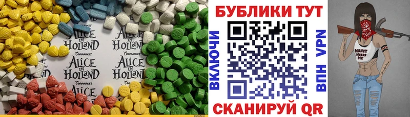 Ecstasy бентли  Льгов 