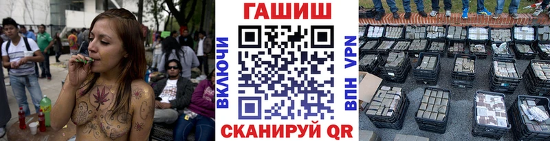 ГАШИШ гашик  мега рабочий сайт  Льгов 