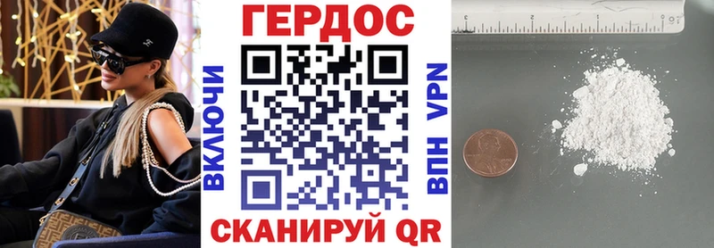 ГЕРОИН гречка Льгов