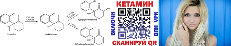 mega сайт  Льгов  КЕТАМИН ketamine 