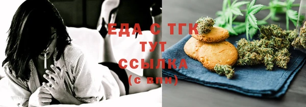 мет Алексеевка