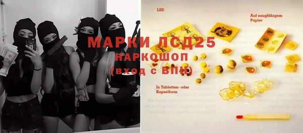 мет Алексеевка