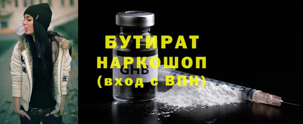 шишки Алексин