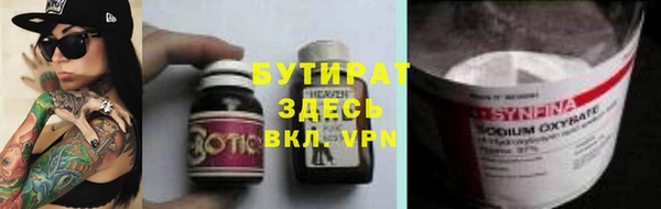 шишки Алексин