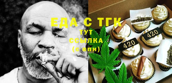 шишки Алексин
