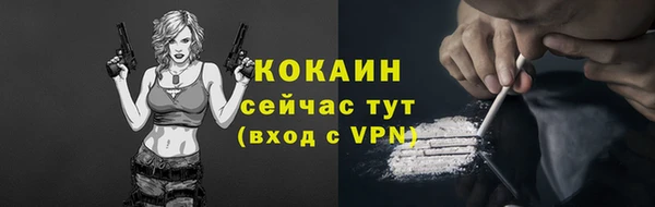 наркотики Россошь