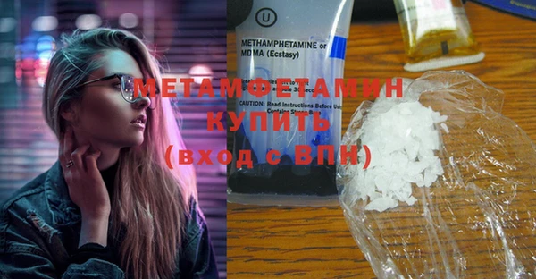 мет Алексеевка