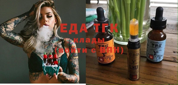 шишки Алексин