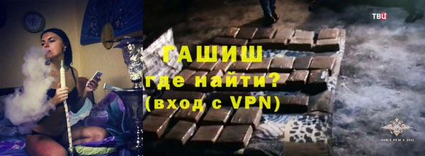 шишки Алексин