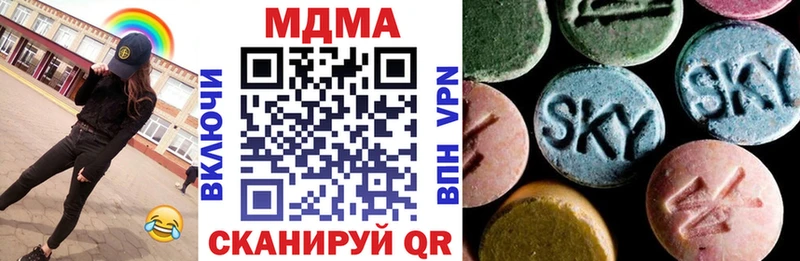 MDMA crystal  Льгов 