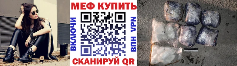 наркота  Льгов  Мефедрон 4 MMC 