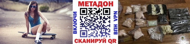 цены   Льгов  маркетплейс какой сайт  МЕТАДОН methadone 