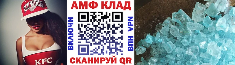 darknet клад  купить наркотики сайты  Льгов  Первитин винт 