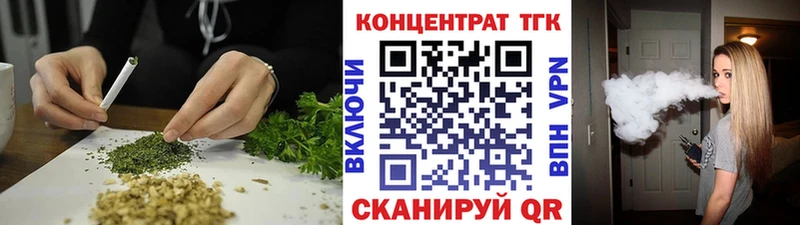 Дистиллят ТГК THC oil  купить  сайты  Льгов 